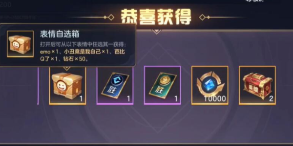 曙光英雄回歸禮包有什么-曙光英雄回歸禮包介紹一覽