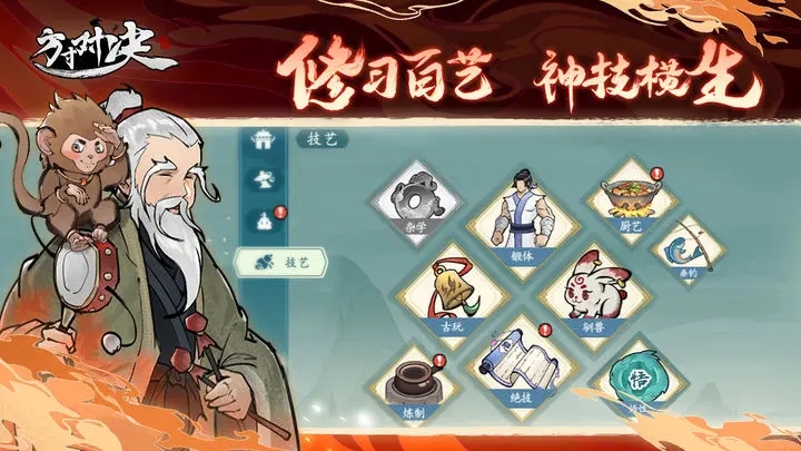 方寸對決牛家村江湖見聞怎么玩