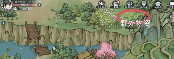 方寸對決牛家村江湖見聞怎么玩-方寸對決牛家村江湖見聞攻略大全