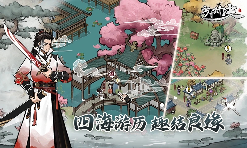 方寸對決下載-方寸對決手游安卓版下載v1.0.3 方寸對決下載-方寸對決手游安卓版下載v1.0.3