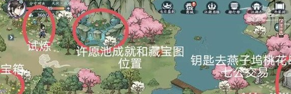 方寸對決牛家村江湖見聞怎么玩-方寸對決牛家村江湖見聞攻略大全