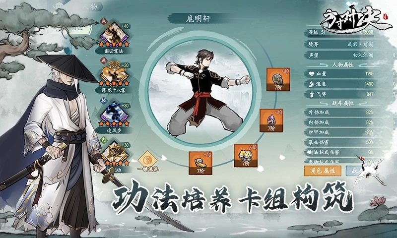 方寸對決下載-方寸對決手游安卓版下載v1.0.3 方寸對決下載-方寸對決手游安卓版下載v1.0.3