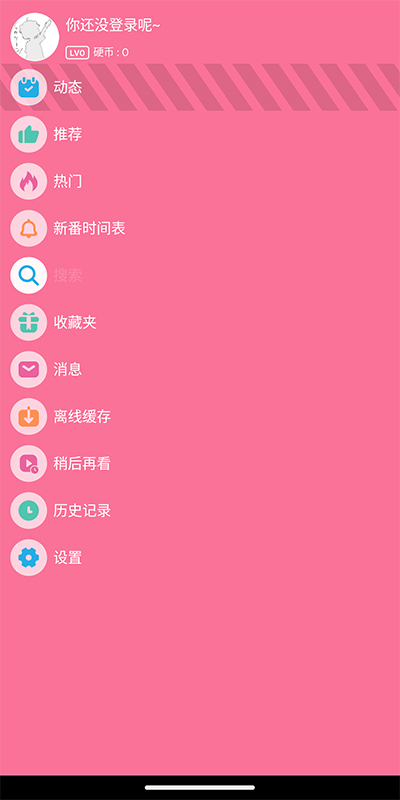 腕上B站安裝包下載-bilibili手表版app下載v3.9.3