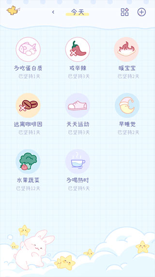 棉棉月歷app下載-綿綿月歷小組件下載v2.0.5