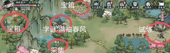 方寸對決牛家村江湖見聞怎么玩-方寸對決牛家村江湖見聞攻略大全