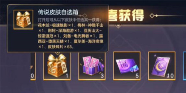 曙光英雄回歸禮包有什么-曙光英雄回歸禮包介紹一覽