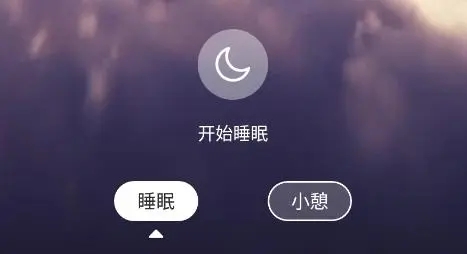 助眠app排行榜前十名免費