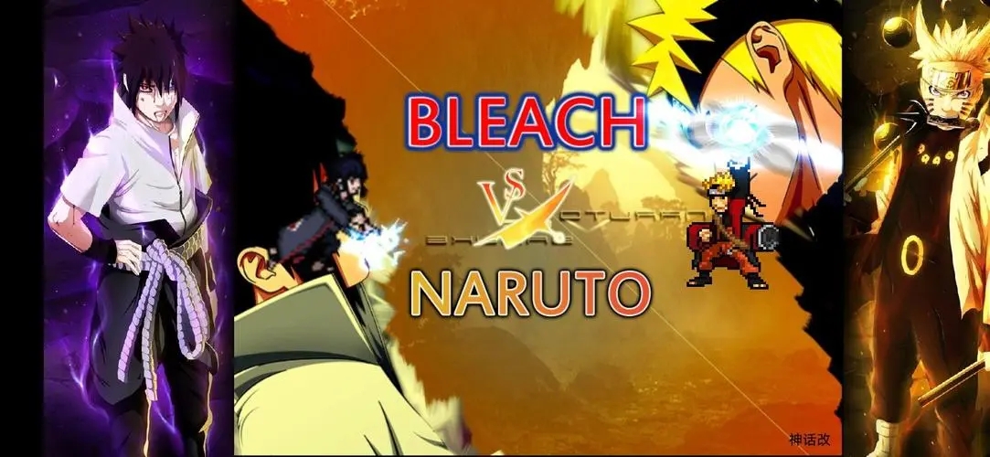 死神vs火影系列游戲大全