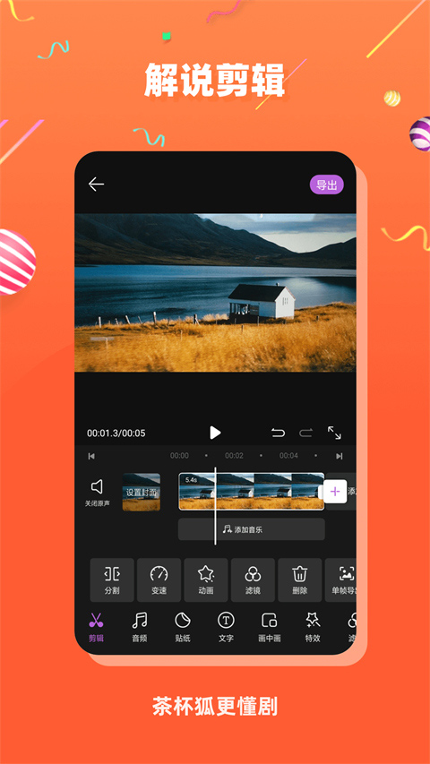 cupfox茶杯狐安卓版下載-茶杯狐app最新版本下載v2.2.9 cupfox茶杯狐安卓版下載-茶杯狐app最新版本下載v2.2.9
