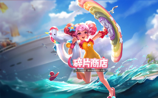 王者榮耀HelloKitty聯動活動介紹-王者榮耀HelloKitty聯動活動一覽