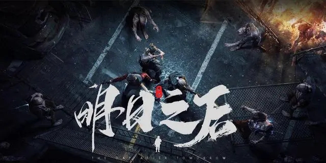 手機游戲排行榜2023排行榜