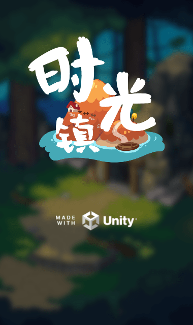 時光鎮手游下載-時光鎮安卓版下載v2.0.0 時光鎮手游下載-時光鎮安卓版下載v2.0.0