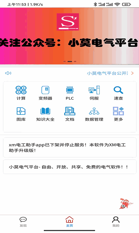 5c192bc0d4ae8ed2375d809a3a1458f1.png 5c192bc0d4ae8ed2375d809a3a1458f1.png