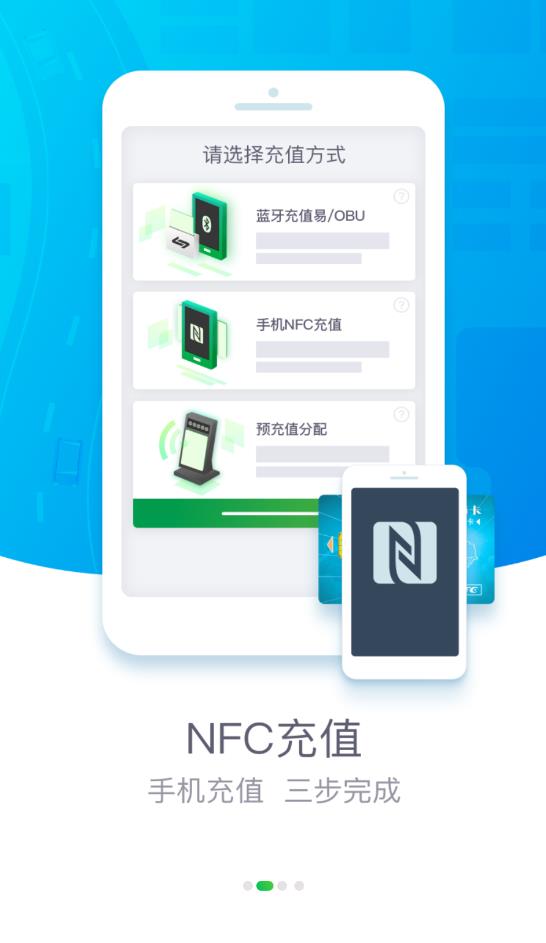 粵通卡app下載-粵通卡最新版下載v6.8.1