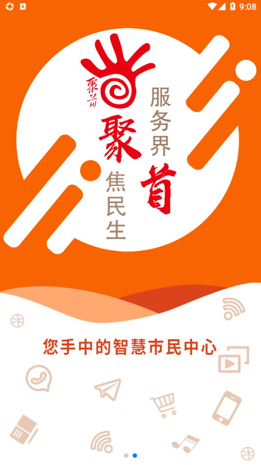 2022369911542640.png 2022369911542640.png