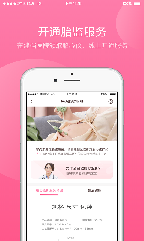 img_localize_d3bd003969f80a04d0779ca2da31e293_480x800.png img_localize_d3bd003969f80a04d0779ca2da31e293_480x800.png