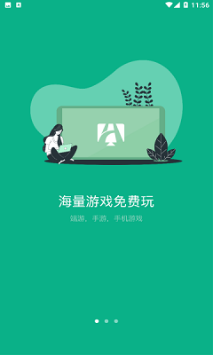 弘電腦app下載-弘電腦安卓版下載v4.8.5