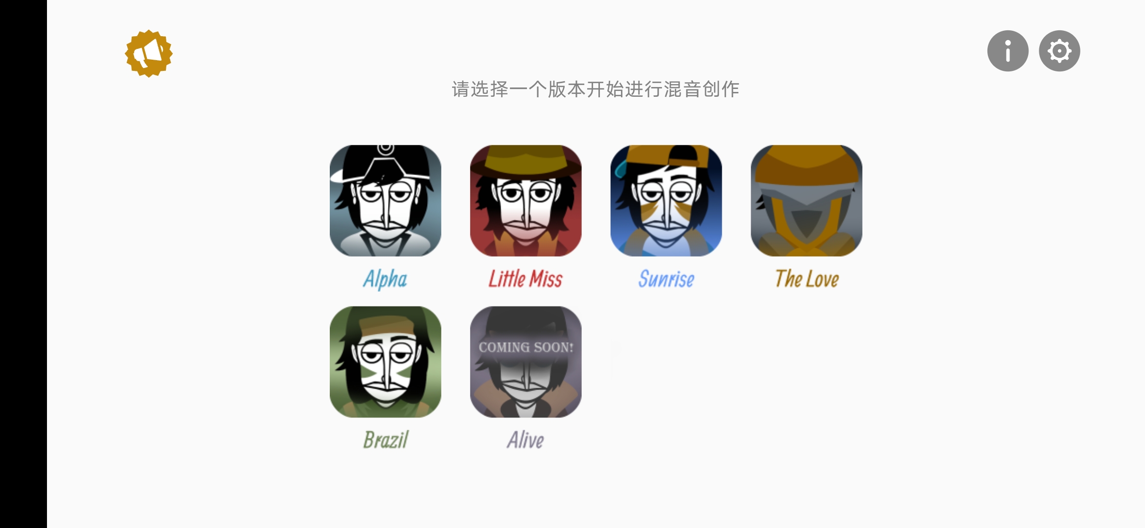 節(jié)奏盒子巴西模組下載-節(jié)奏盒子巴西模組最新版下載v0.5.5 節(jié)奏盒子巴西模組下載-節(jié)奏盒子巴西模組最新版下載v0.5.5