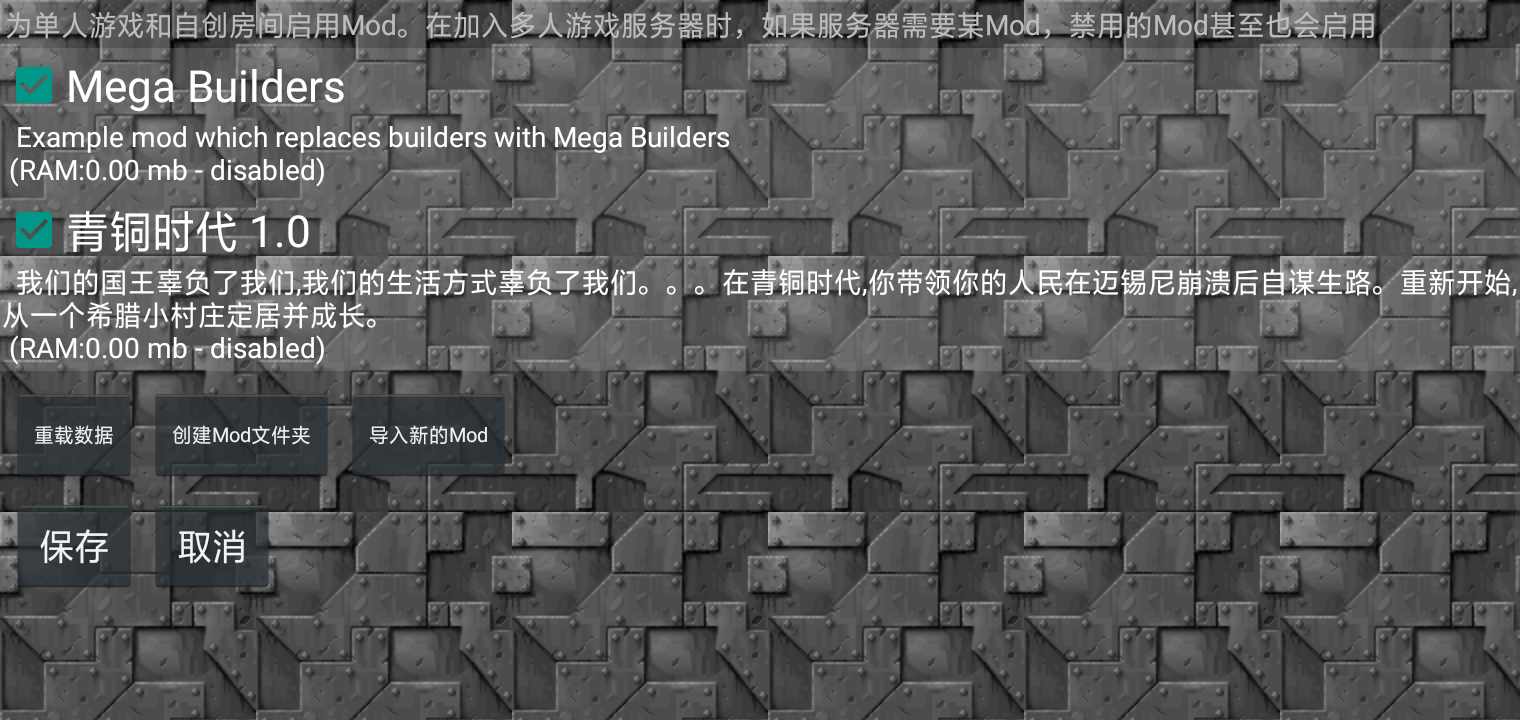 鐵銹戰爭斯巴達青銅時代下載-鐵銹戰爭斯巴達青銅時代手機版下載v1.13.3 鐵銹戰爭斯巴達青銅時代下載-鐵銹戰爭斯巴達青銅時代手機版下載v1.13.3