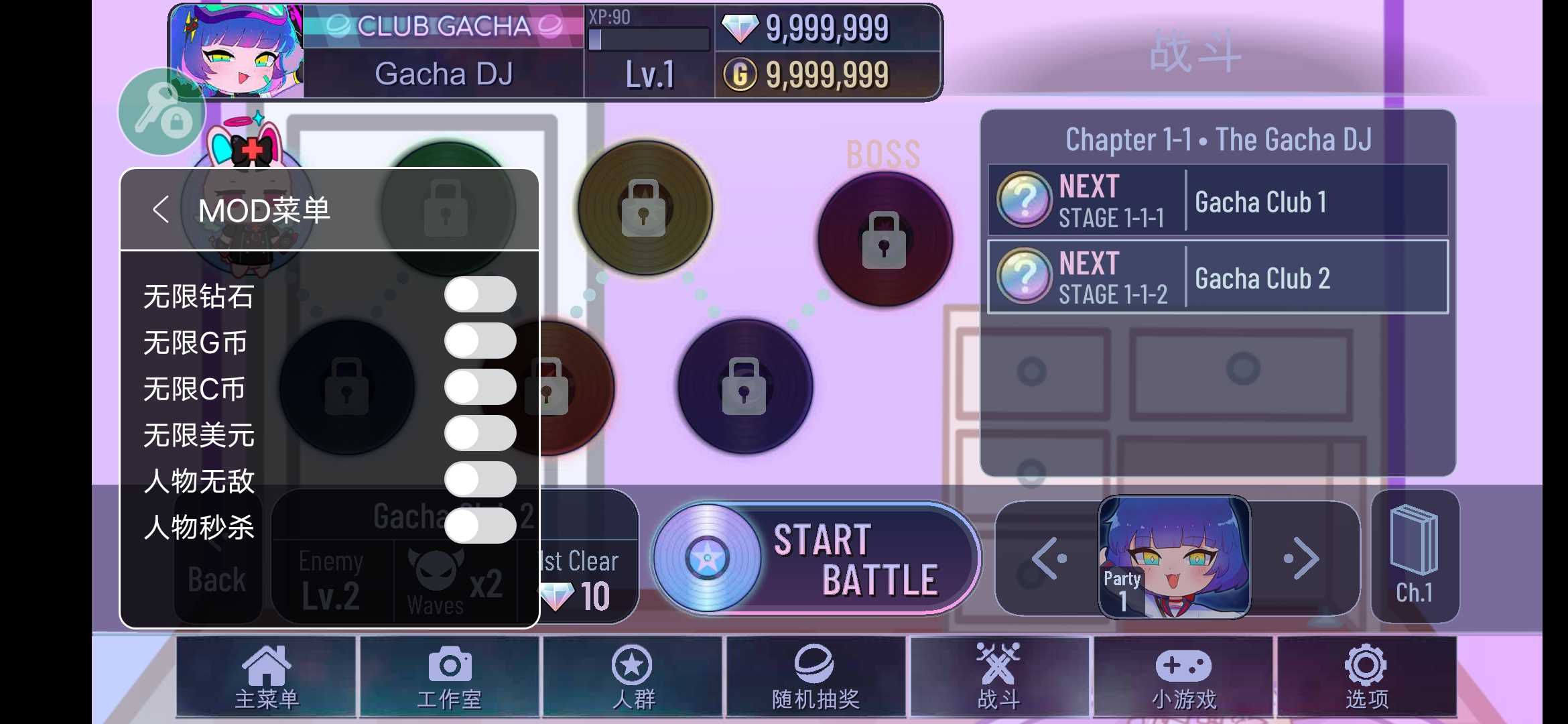 加查藝術自帶人設工具下載-加查藝術自帶人設工具內置菜單版下載v1.0.7 加查藝術自帶人設工具下載-加查藝術自帶人設工具內置菜單版下載v1.0.7