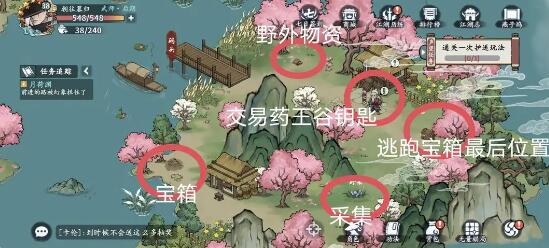 方寸對決藥王谷令牌如何獲取-方寸對決藥王谷令牌獲取方法介紹