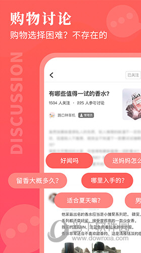 路口app下載-路口最新版下載v6.4.1