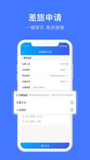 差客e族app下載-差客e族最新版下載v4.0.2 差客e族app下載-差客e族最新版下載v4.0.2