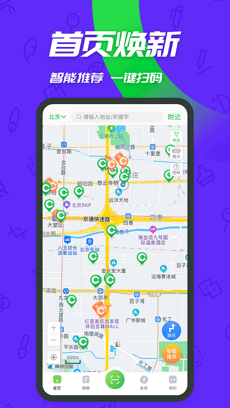 充電樁app下載-充電樁安卓版下載v3.5.24 充電樁app下載-充電樁安卓版下載v3.5.24