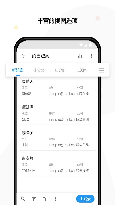 明道app下載-明道手機版下載v12.7.0 明道app下載-明道手機版下載v12.7.0