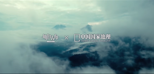 明日方舟中國國家地理聯動皮膚有哪些