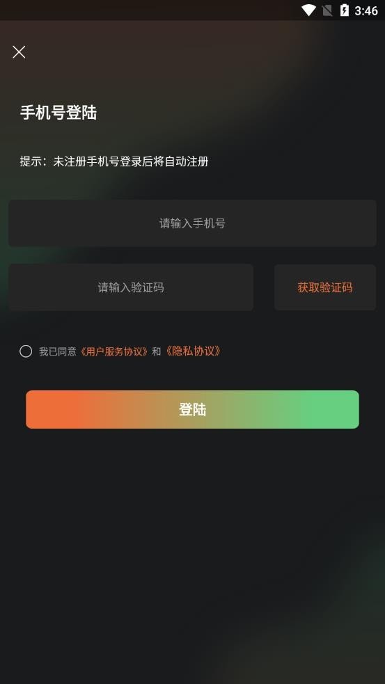 一畫app下載-一畫最新版下載v1.0.0 一畫app下載-一畫最新版下載v1.0.0