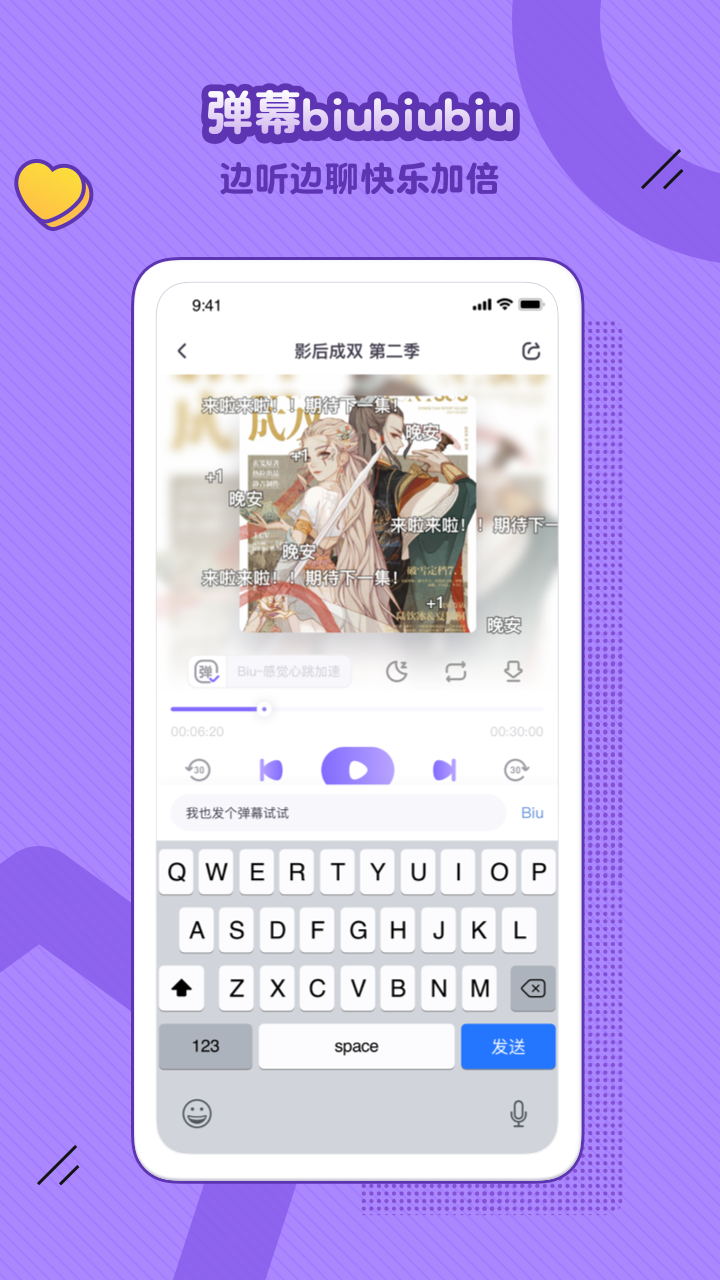 飯角app廣播劇免費聽下載-飯角app免費版下載v2.14.0 飯角app廣播劇免費聽下載-飯角app免費版下載v2.14.0