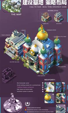 我的戰爭加速版下載-我的戰爭加速版安卓版下載v1.508 我的戰爭加速版下載-我的戰爭加速版安卓版下載v1.508