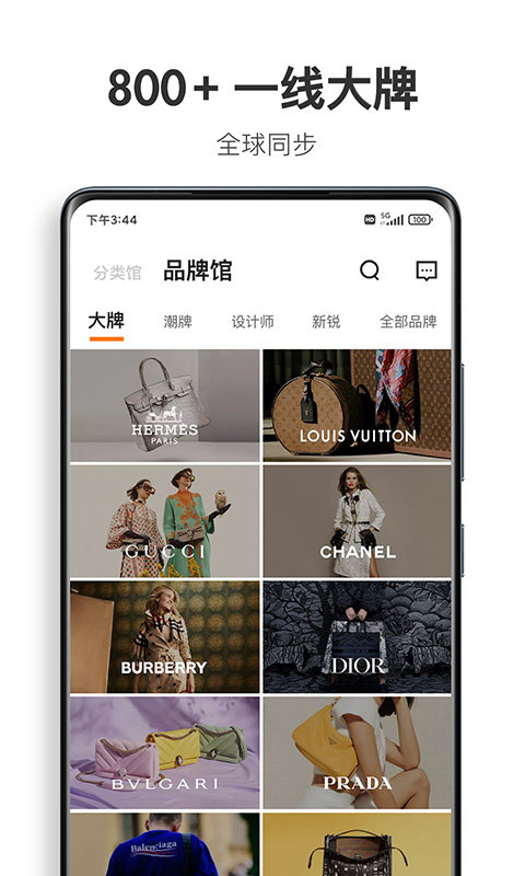 迷橙app下載-迷橙免費版下載v8.2.4