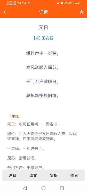 2023080814415291096.jpg 2023080814415291096.jpg