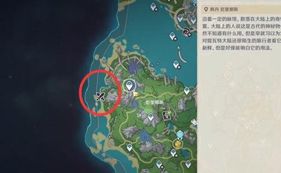 原神戰技模擬器怎么用-原神戰技模擬器玩法介紹一覽