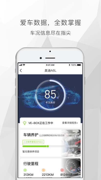 遇道app下載-遇道安卓版下載v4.0.1 遇道app下載-遇道安卓版下載v4.0.1