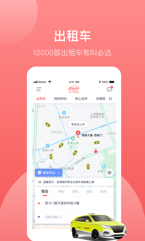 img_localize_4fe5f92a436b4c3392539a10656db207_480x800.png img_localize_4fe5f92a436b4c3392539a10656db207_480x800.png