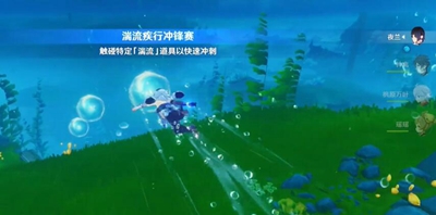 原神如海兔般閃避如何過-原神如海兔般閃避攻略大全