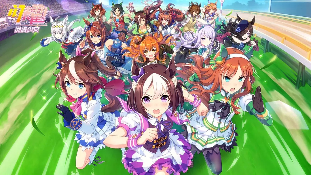 閃耀優俊少女哪個公司代理的