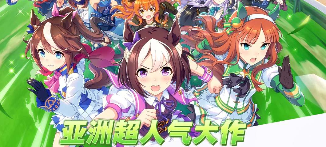 閃耀優俊少女哪個公司代理的-閃耀優俊少女國服代理公司介紹