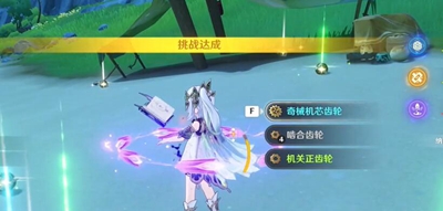 原神戰力再現如何玩-原神戰力再現玩法介紹