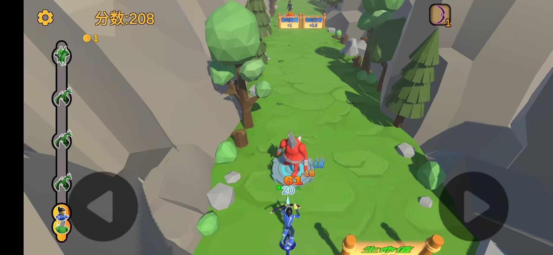 箭箭劍手游下載-箭箭劍手機版下載v1.0