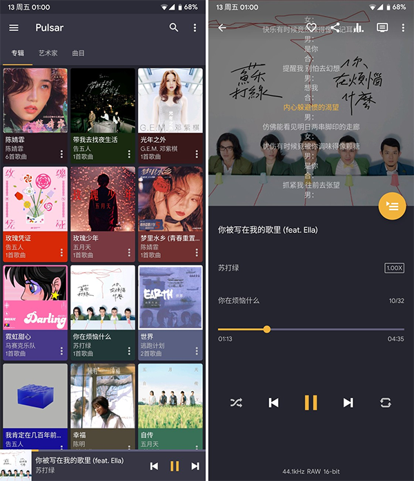 脈沖音樂app下載-脈沖音樂安卓版下載v1.9.2 脈沖音樂app下載-脈沖音樂安卓版下載v1.9.2