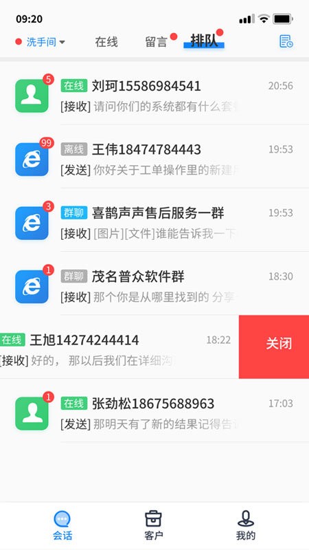 喜鵲聲聲app下載-喜鵲聲聲最新版下載v1.0.18