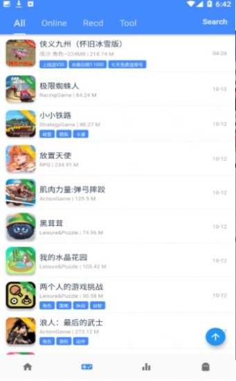 折相思中文版app下載-折相思app安卓版下載v2.7.2 折相思中文版app下載-折相思app安卓版下載v2.7.2