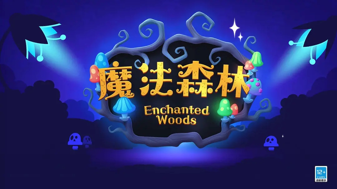 荒野亂斗所有版本合集