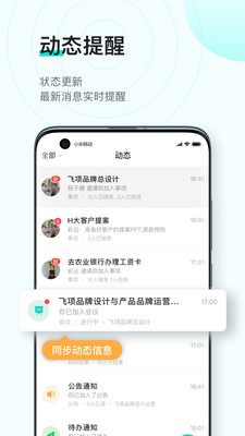 飛項app下載-飛項app安卓版下載v2.7.10
