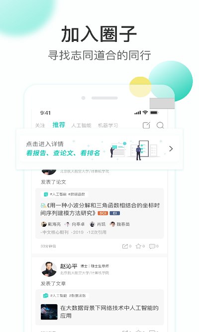 知兔app下載-知兔安卓版下載v4.3.00 知兔app下載-知兔安卓版下載v4.3.00