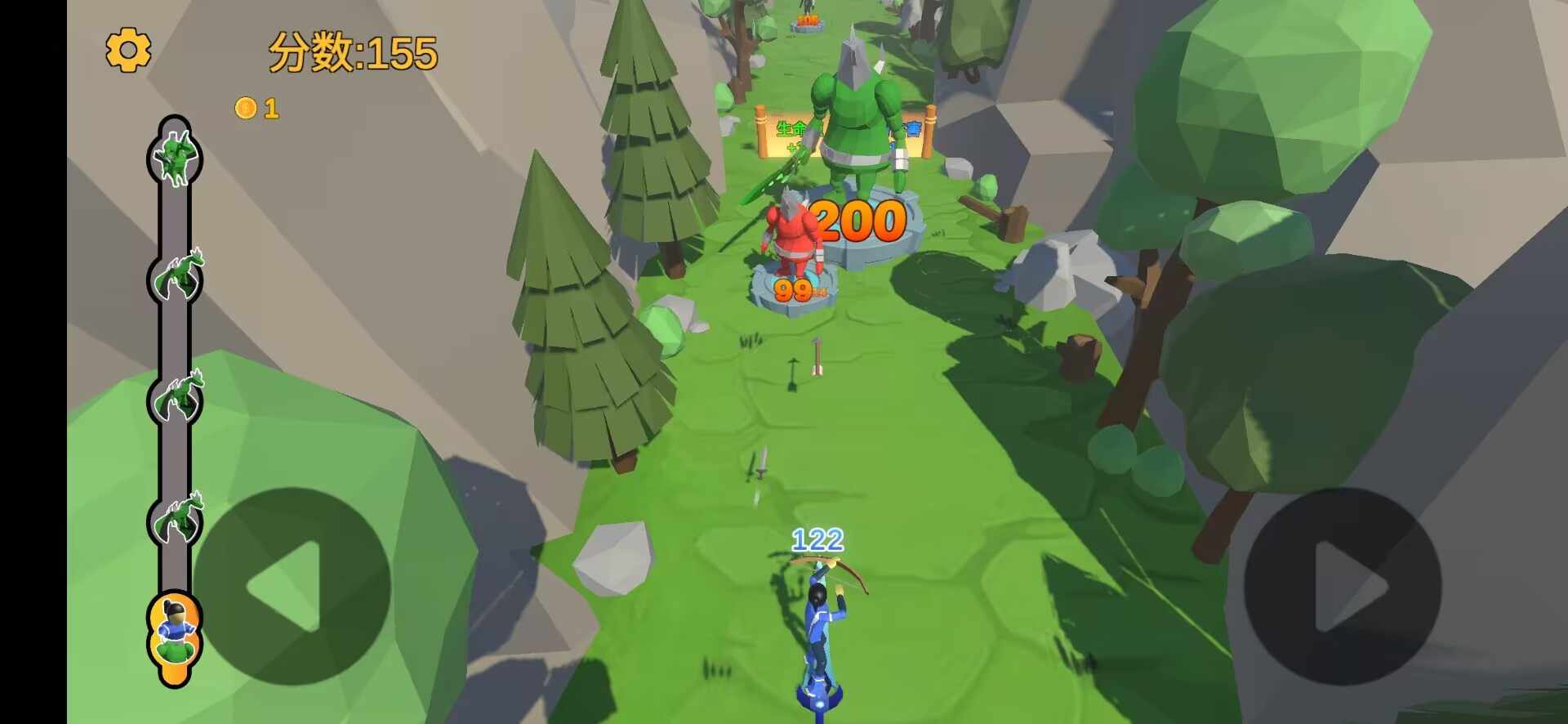 箭箭劍手游下載-箭箭劍手機版下載v1.0